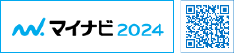 マイナビ2024