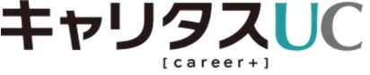 キャリタスUC
